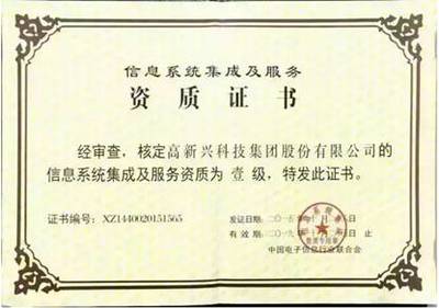 高新興2015年度十大創(chuàng)業(yè)投資事件回顧