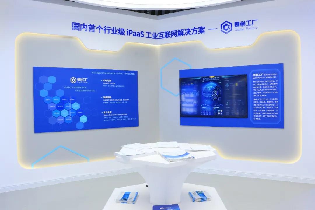 工業互聯網新星崛起 恒遠科技獲梅花創投數千萬A輪融資，賦能裝備制造數字化轉型